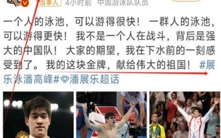 雷速官网-赛场上激烈战斗，谁能一雪前耻赢得胜利？