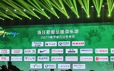 雷速官网-球员合作神助攻，破坏对手布阵