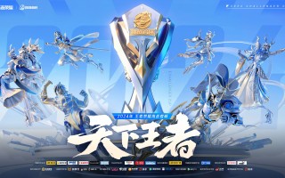 雷速官网下载-荣耀之战再度开启，团结拼搏豪门奋起追寻胜利