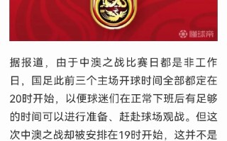 雷速官网-足坛最新消息：球队连胜踏上领先之路