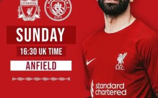 雷速官网-里昂迎来摩纳哥：豪门对决将带来激烈竞争