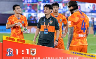 雷速-广州恒大将迎战山东泰山，备战全力以赴