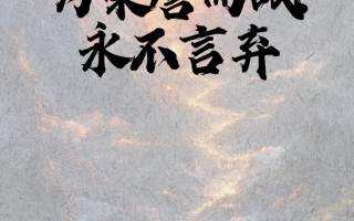 雷速官网-沃尔夫斯堡斗志昂扬，全力以赴争取佳绩