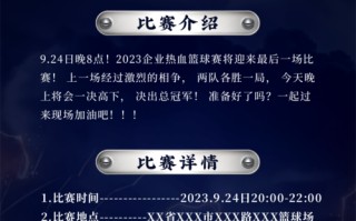 雷速官网-红蓝大战，热血搏杀场上开启