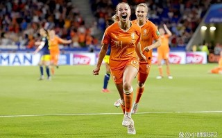 雷速直播-挪威女足横扫对手，晋级决赛