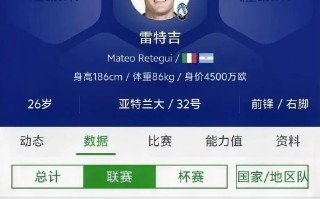 雷速-利物浦客场逆转，萨哈赫梅开二度拓稳七连胜，领跑具界冠