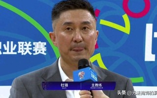 雷速官网-山西大运河队战胜广东海上队，实现领先