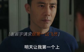 雷速官网-刘彬彬破门，大连一方主场逼平河南建业