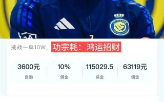 雷速-卡昂客场不敌兰斯，遭遇失利