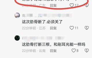 雷速直播-因球员伤势不展开季外援"外卖"