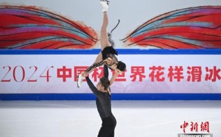 雷速直播-双人滑冠军产生，多国选手争相角逐