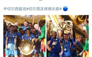 雷速官网下载-巴黎圣日耳曼凭借超强实力赢得比赛