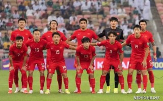 雷速-亚洲足球大赛吸引国际球星参加