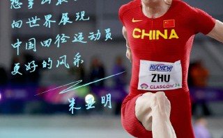 雷速直播-力挽狂澜！国家健儿们奋勇争先