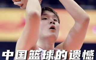 雷速直播-丁彦雨航助攻：山西队逆转胜江苏，一枝独秀