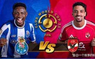 雷速-波尔图逆袭击败马德里竞技惜败16强