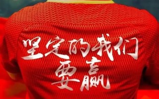 雷速官网下载-足球盛事再续辉煌，球队奋力拼搏争取胜利