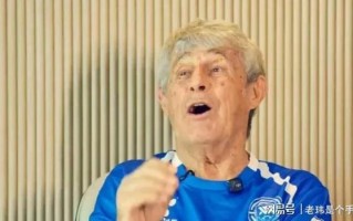 雷速官网下载-史图加特击败多特蒙德，取得关键胜利