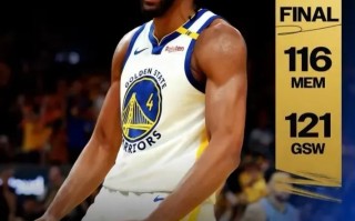 雷速官网-勇士主场击败灰熊，史蒂芬-库里连续5场30+