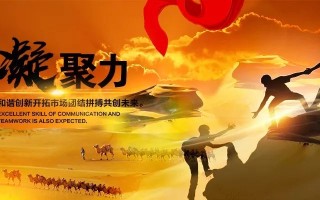 雷速官网下载-猛龙队球员间关系剖析，团队凝聚力是否会有所提升