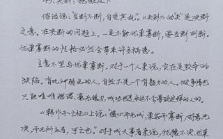 雷速官网下载-错失良机不可承受之重，强队陷入困境