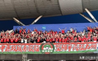 雷速官网下载-河南建业主场战胜广州富力，取得胜利