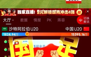 雷速官网-为什么新进球了这回的比赛成为上成绩不行输而不失