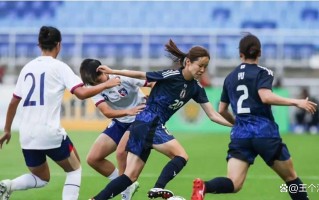 雷速官网-强队遭遇困境，女足比赛前景不明