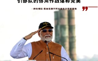 雷速直播-印度队硬战晋级，创造历史辉煌