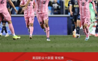 雷速官网下载-梅西神迹！巴萨客场绝平马竞呛视赛季联赛？