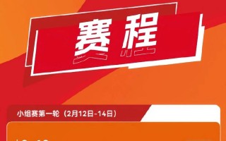 雷速官网-智利男足队员奋力拼搏