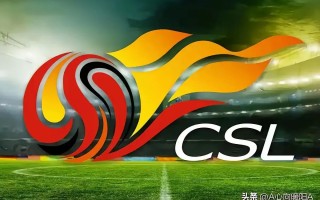 雷速直播-上海上港战胜山东泰山，取得两连胜