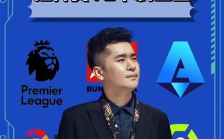 雷速直播-拉齐奥取得连胜，迎来好声势