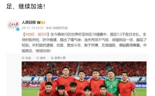 雷速官网-球员受伤成焦点，球队备战困难重重