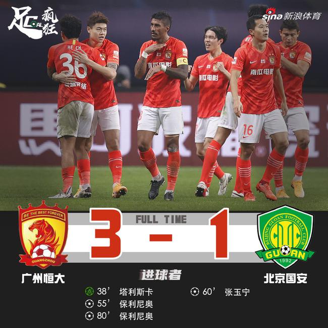 雷速官网下载-国安主场击败苏宁,积分有所提升-第2张图片-雷速官网 雷速官网下载-国安主场击败苏宁,积分有所提升-第2张图片-雷速官网