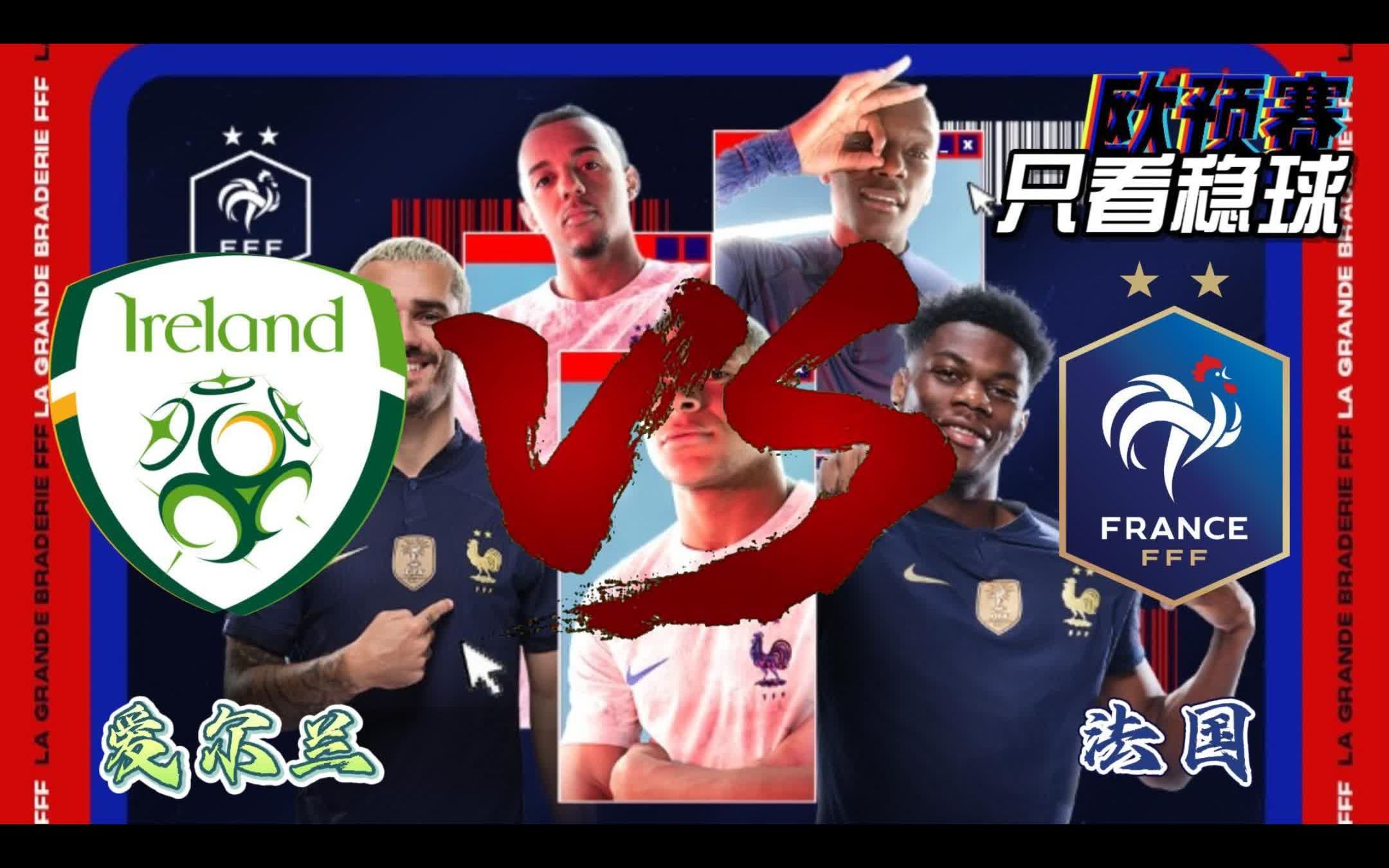 雷速官网-意大利战胜爱尔兰,晋级欧预赛四强-第1张图片-雷速官网 雷速官网-意大利战胜爱尔兰,晋级欧预赛四强-第1张图片-雷速官网