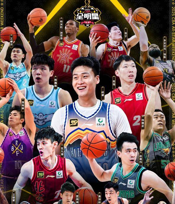 雷速官网-全明星阵容出炉,众星云集掀起新一轮关注潮-第2张图片-雷速官网 雷速官网-全明星阵容出炉,众星云集掀起新一轮关注潮-第2张图片-雷速官网