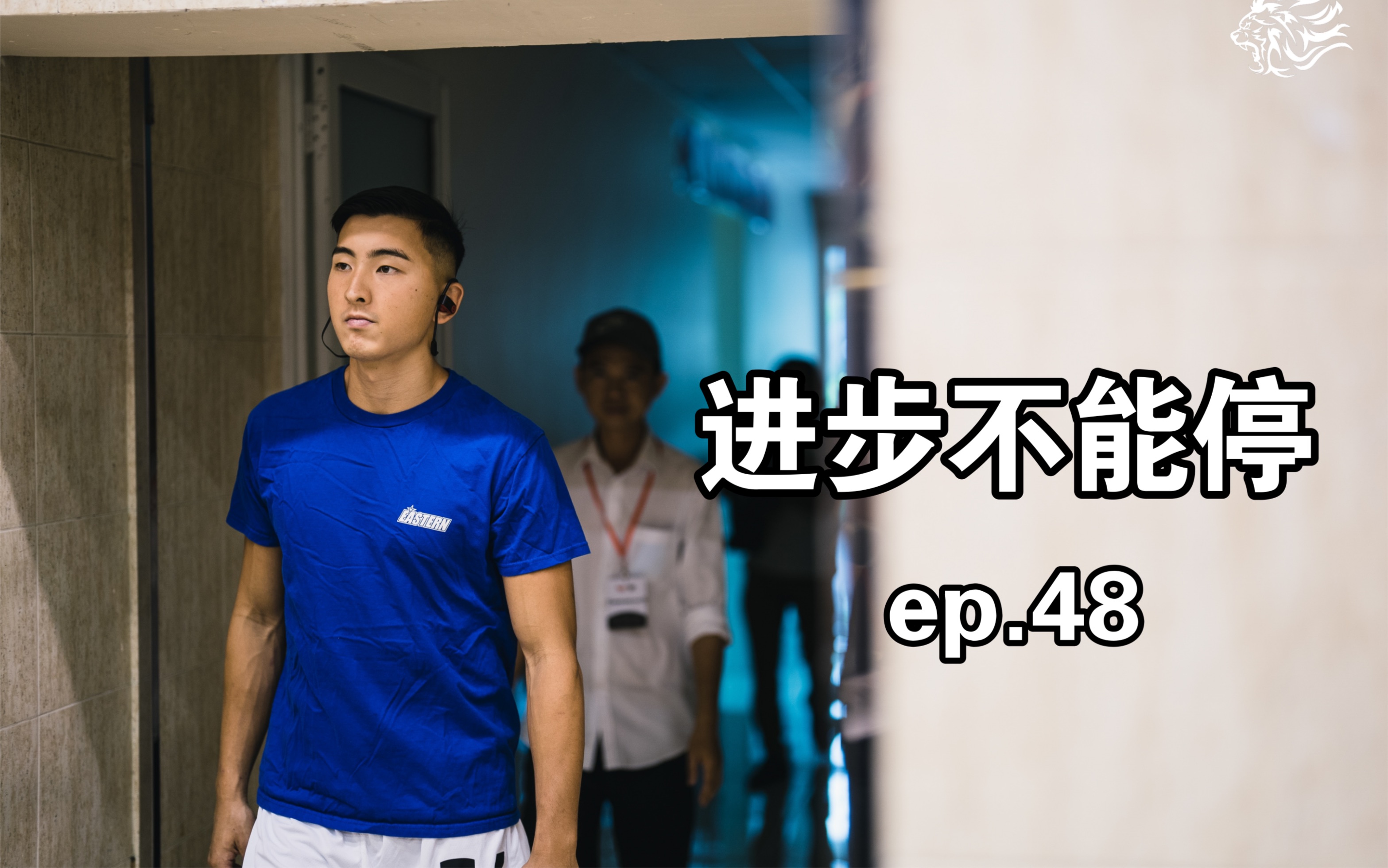 雷速官网-东南亚国家篮球联赛迎来新赛季-第2张图片-雷速官网