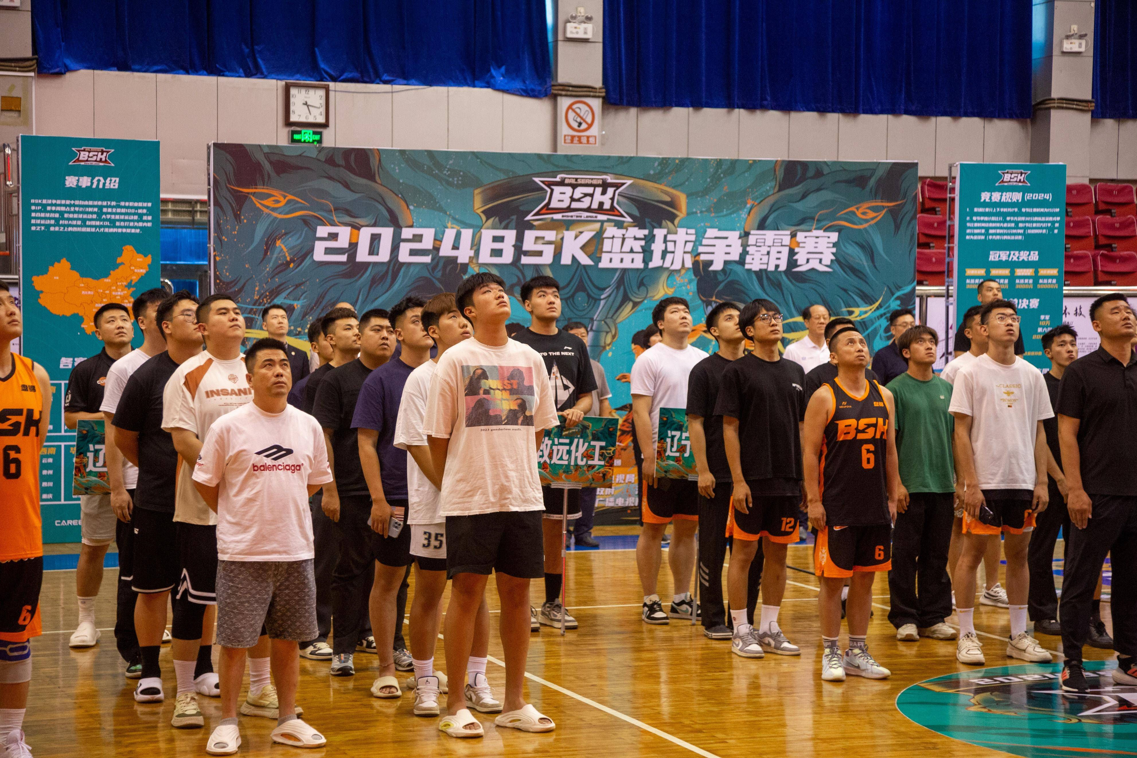 雷速-顶级篮球赛事即将在国内启动-第1张图片-雷速官网