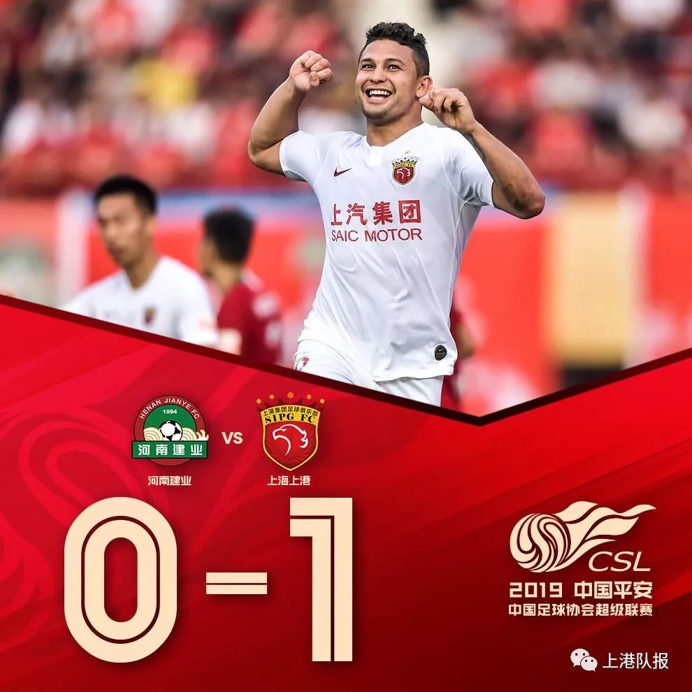 雷速官网-上港客场大胜建业,取得必胜-第1张图片-雷速官网 雷速官网-上港客场大胜建业,取得必胜-第1张图片-雷速官网