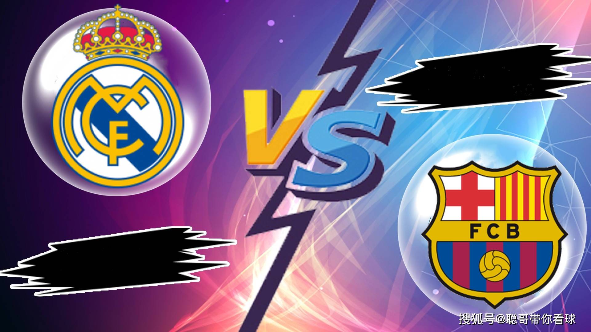 雷速官网-皇马巴萨携手晋级,西甲豪强再现辉煌-第2张图片-雷速官网 雷速官网-皇马巴萨携手晋级,西甲豪强再现辉煌-第2张图片-雷速官网