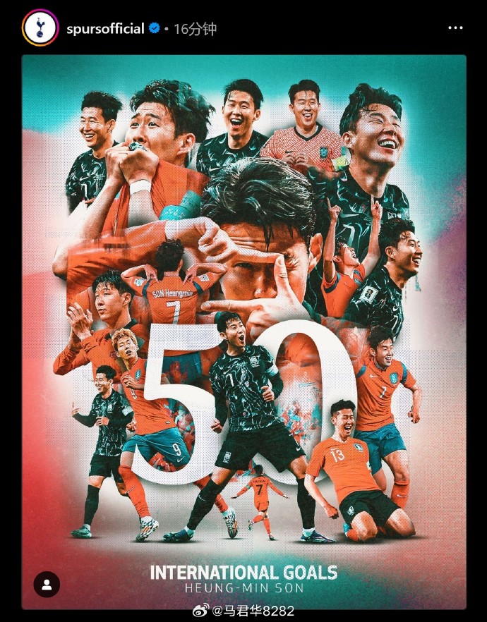 雷速官网-热刺球队整体状态回勇，势必重夺胜利！-第1张图片-雷速官网