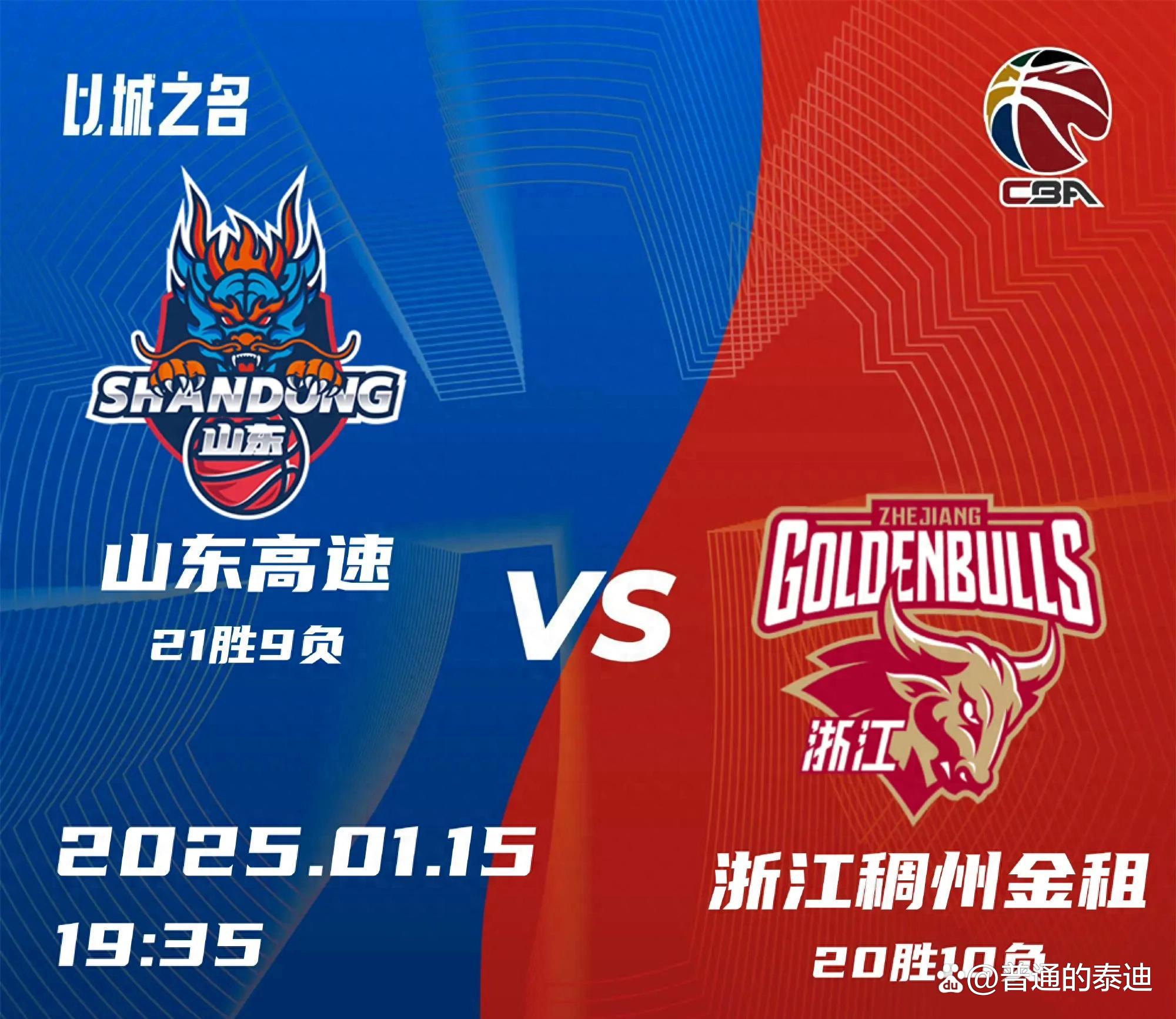 雷速-浙江队豪取几场连胜,士气高昂-第1张图片-雷速官网 雷速-浙江队豪取几场连胜,士气高昂-第1张图片-雷速官网