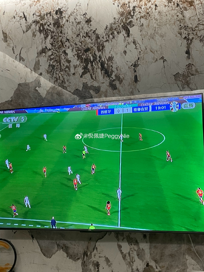 雷速官网-格鲁吉亚客场告捷，小组领先位置稳固-第1张图片-雷速官网