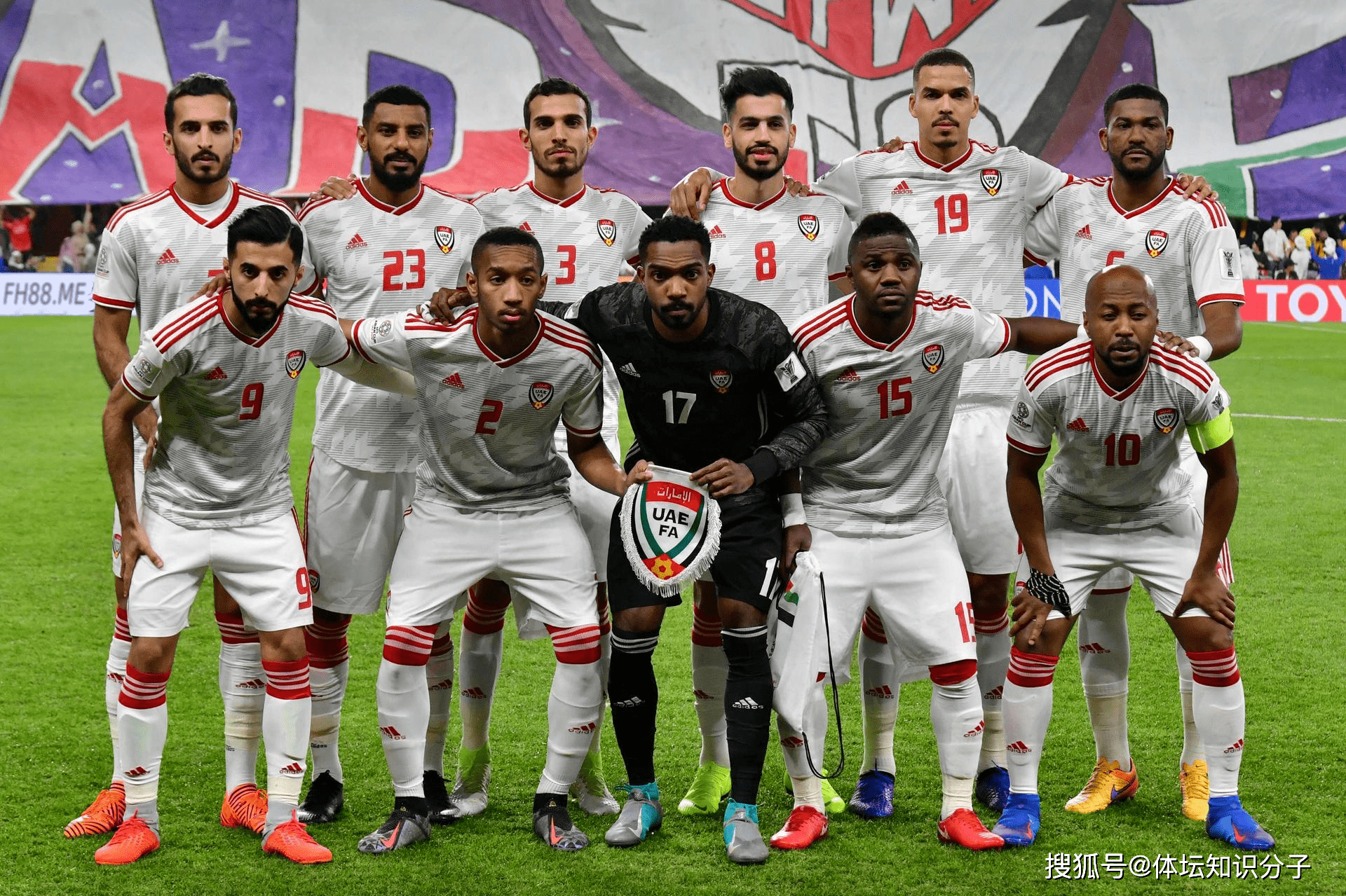 雷速官网下载-阿联酋女足参赛热情高涨，球场上积极发挥-第1张图片-雷速官网