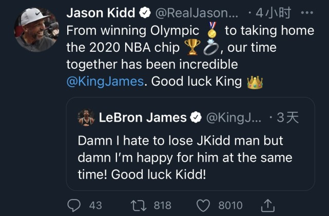 雷速官网-开拓者队助教因家庭原因离队-第1张图片-雷速官网 雷速官网-开拓者队助教因家庭原因离队-第1张图片-雷速官网