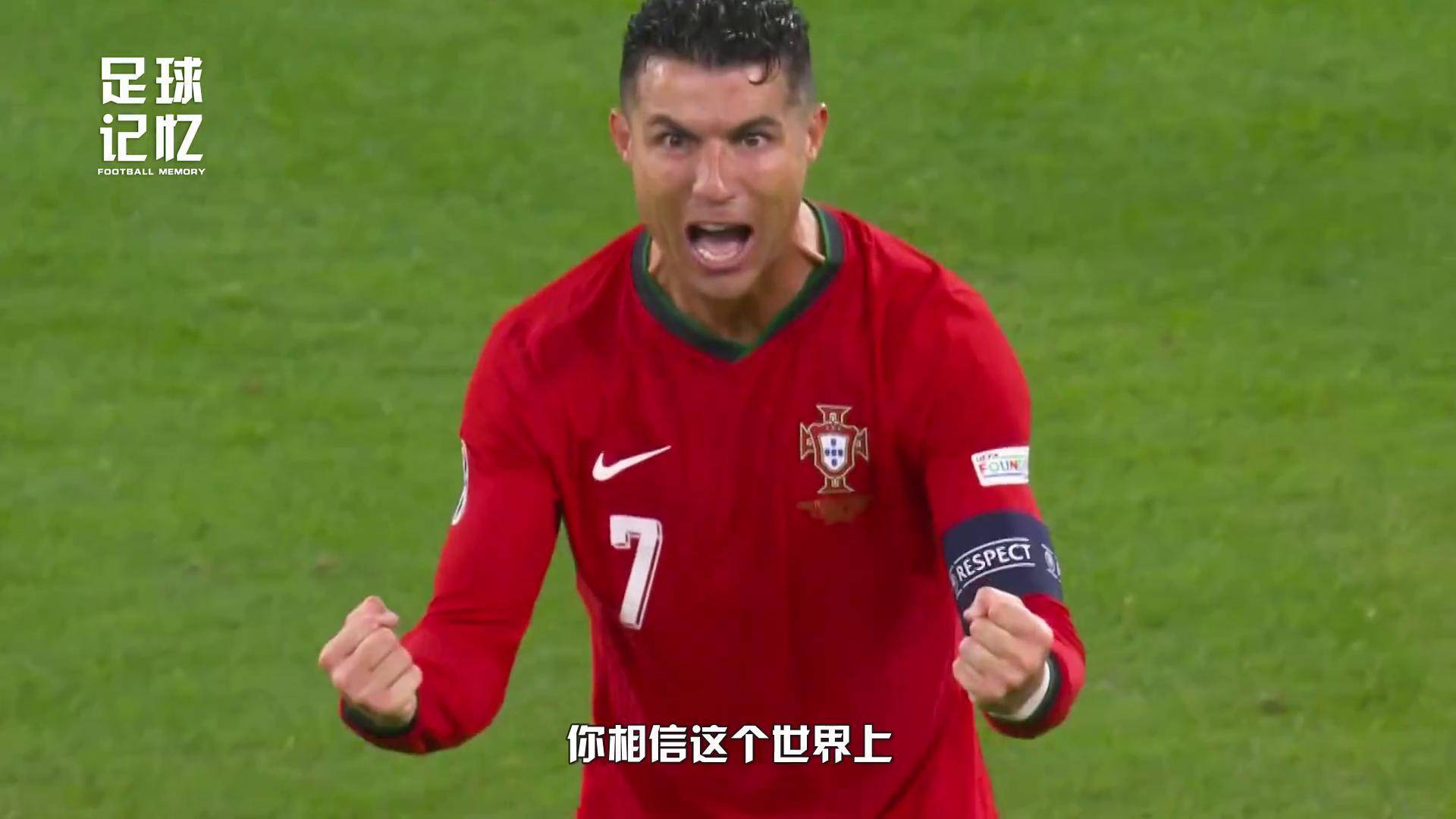 雷速官网下载-势如破竹:欧洲足赛全面升温,胜者为王-第1张图片-雷速官网 雷速官网下载-势如破竹:欧洲足赛全面升温,胜者为王-第1张图片-雷速官网