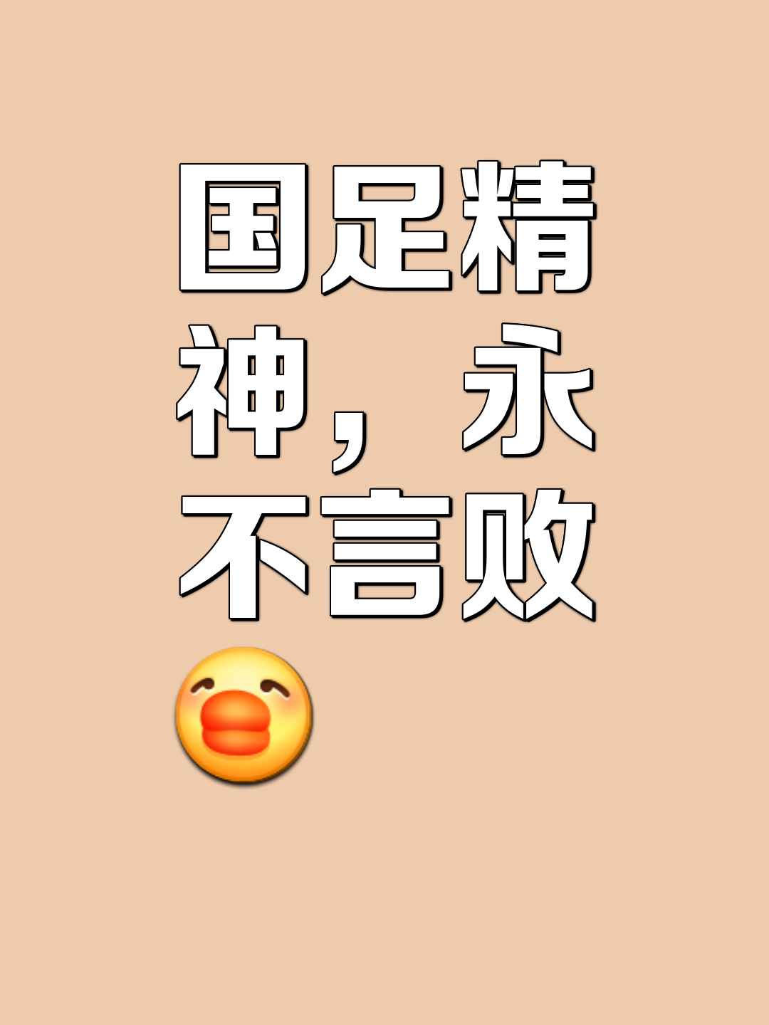 雷速官网下载-势如破竹:欧洲足赛全面升温,胜者为王-第2张图片-雷速官网 雷速官网下载-势如破竹:欧洲足赛全面升温,胜者为王-第2张图片-雷速官网