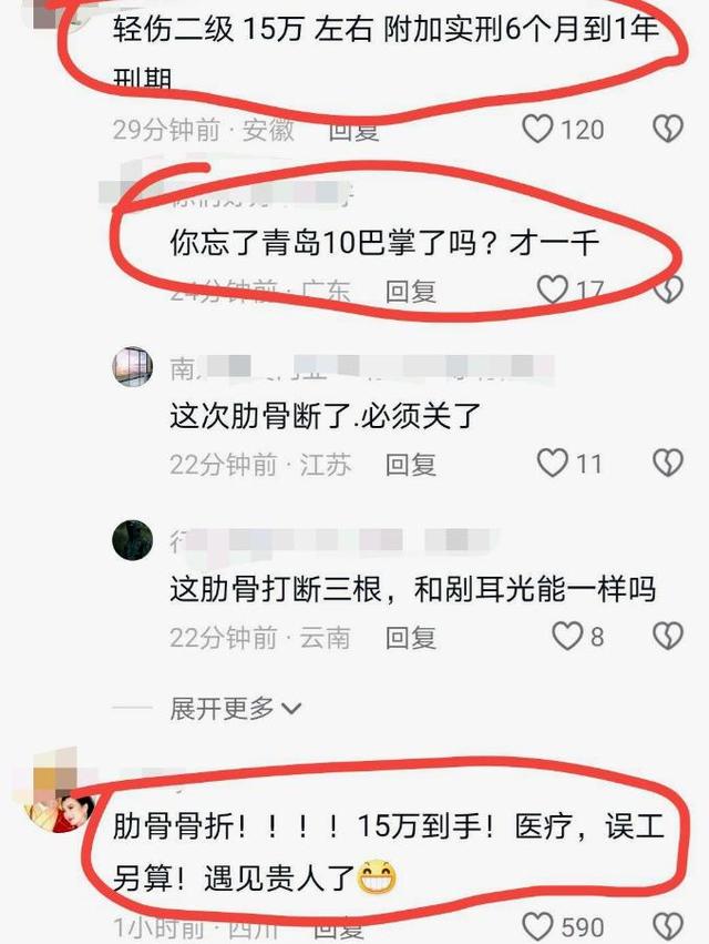 雷速直播-因球员伤势不展开季外援"外卖"-第1张图片-雷速官网