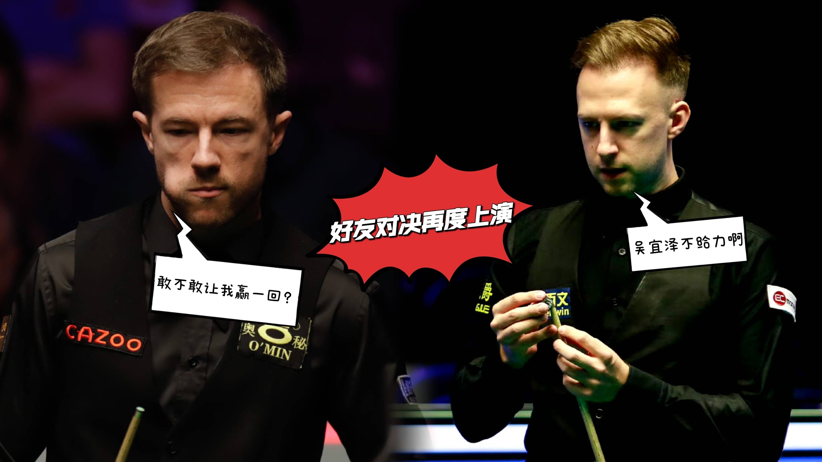 雷速-沙特自行车选手突围，冲刺前五-第1张图片-雷速官网